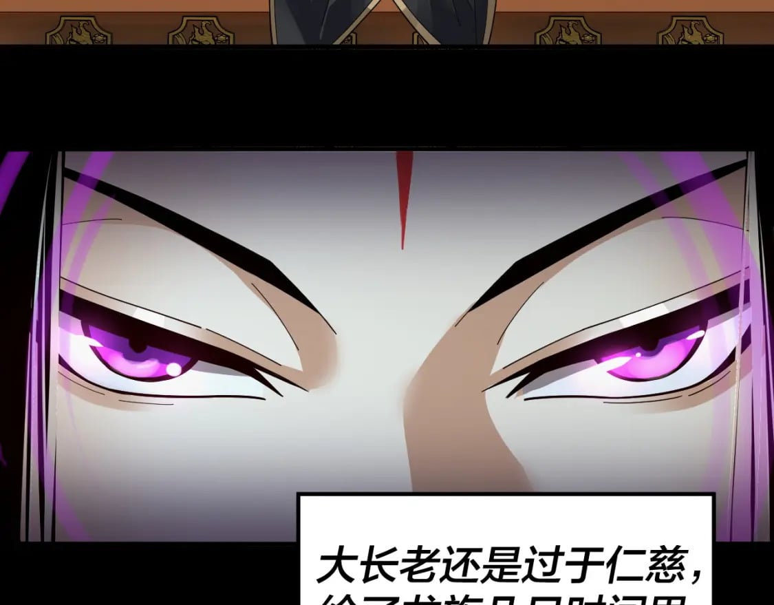 第86话 意外惊喜115