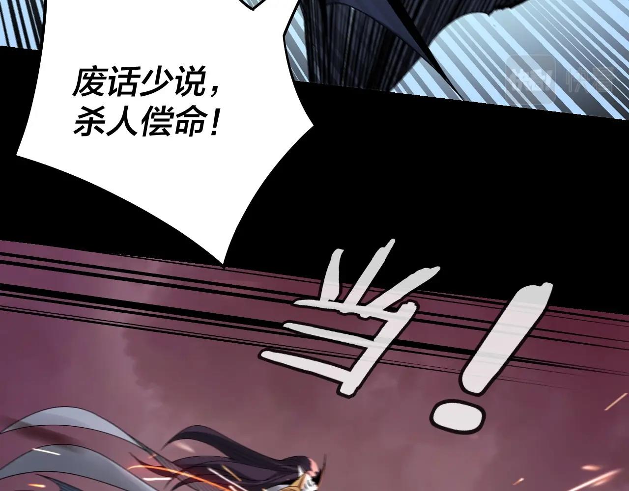 第56话 全线开战！106