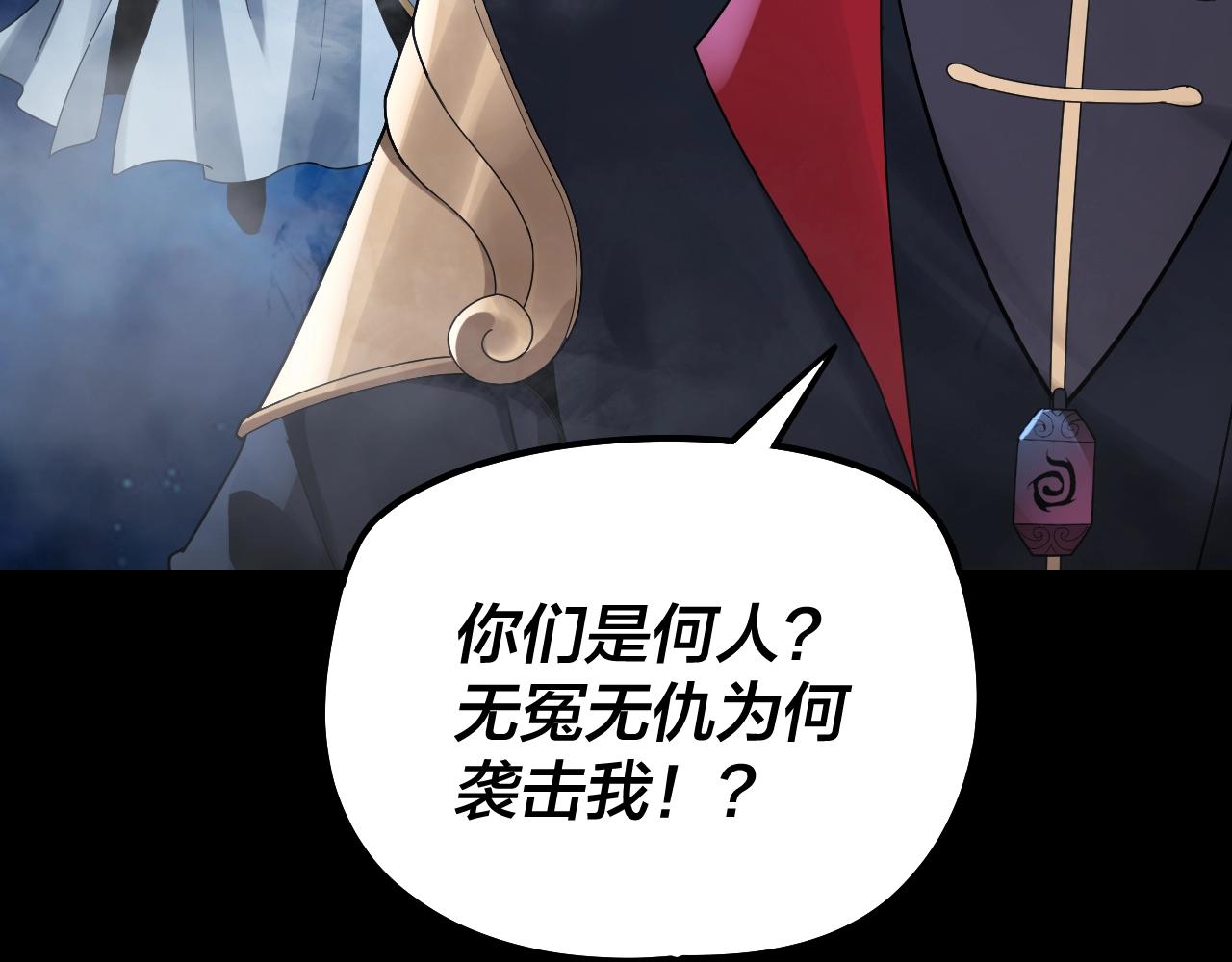 第42话 明空失策，长歌接手！7
