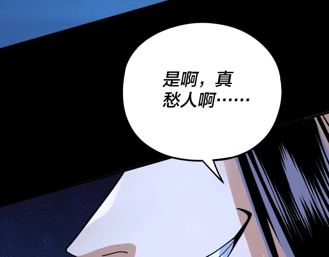 第96话 涅槃池开启58