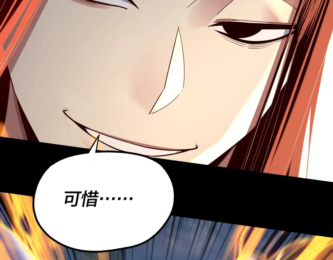 第131话 立威！89