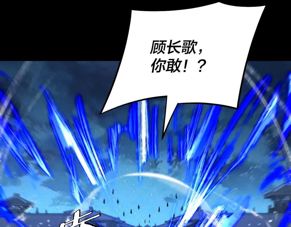第142话 我拳头比你大47