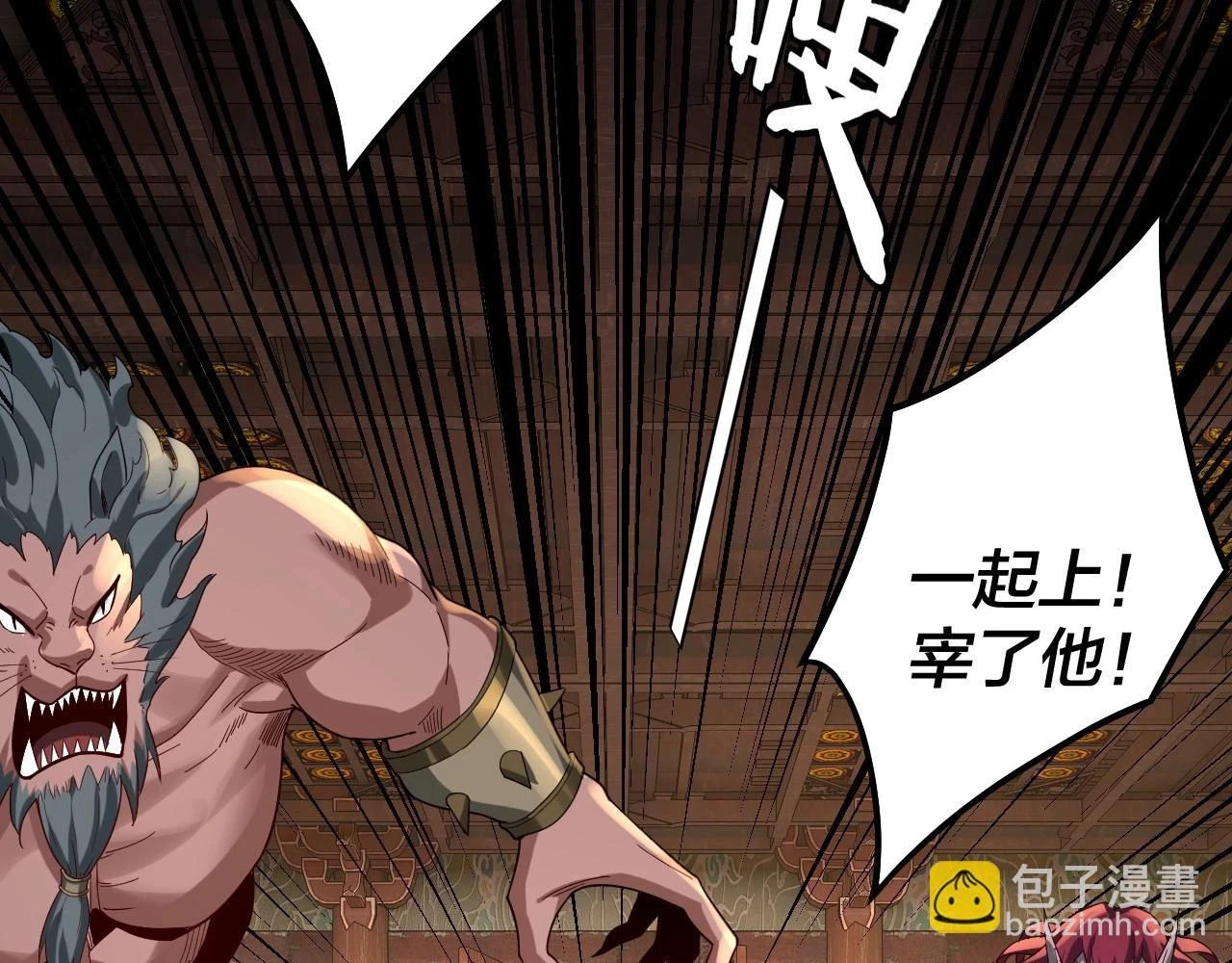 第66话 善后77