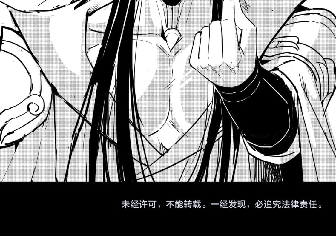第72话 击杀轮回古天尊143
