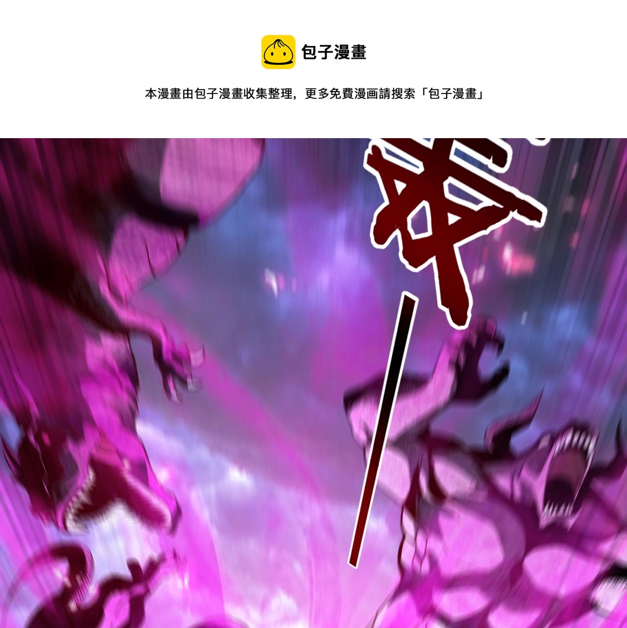 第21话 抵达终点了！56