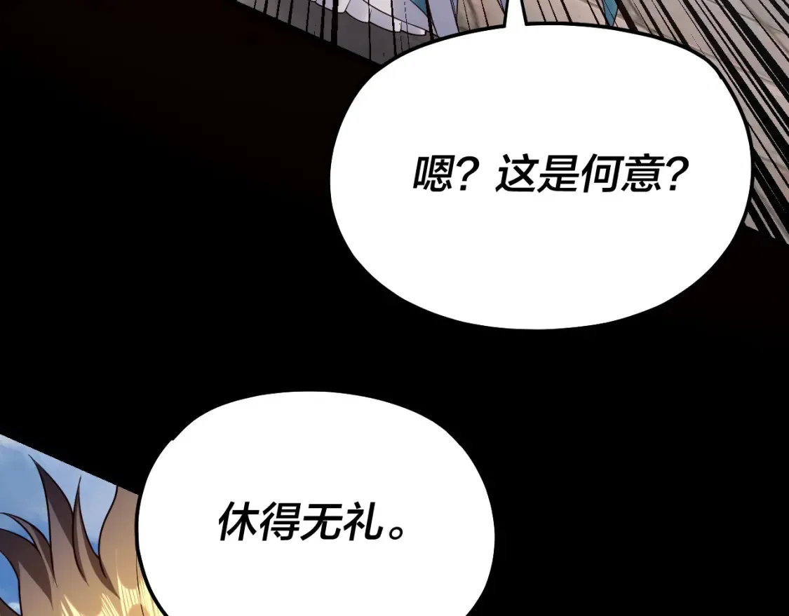 第131话 立威！31