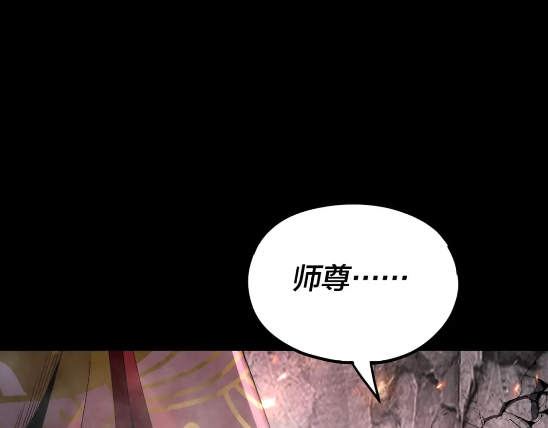 第71话 击杀叶凌！77