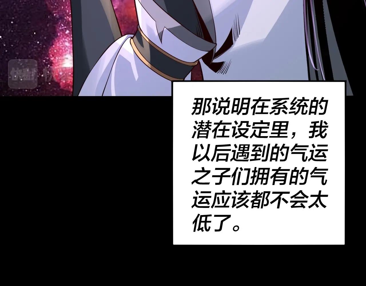 第17话 老乡登门！18