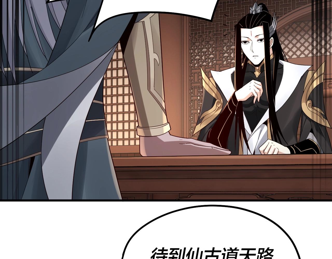 第49话 好色没有好下场30