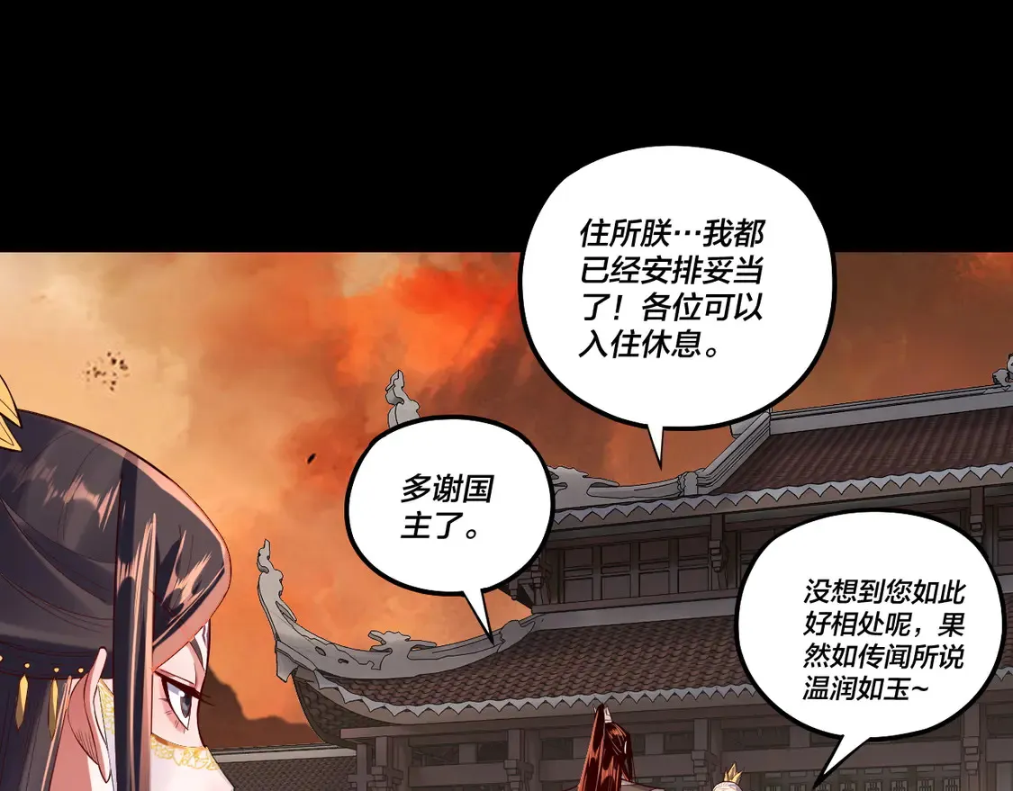 第140话 姐妹花22