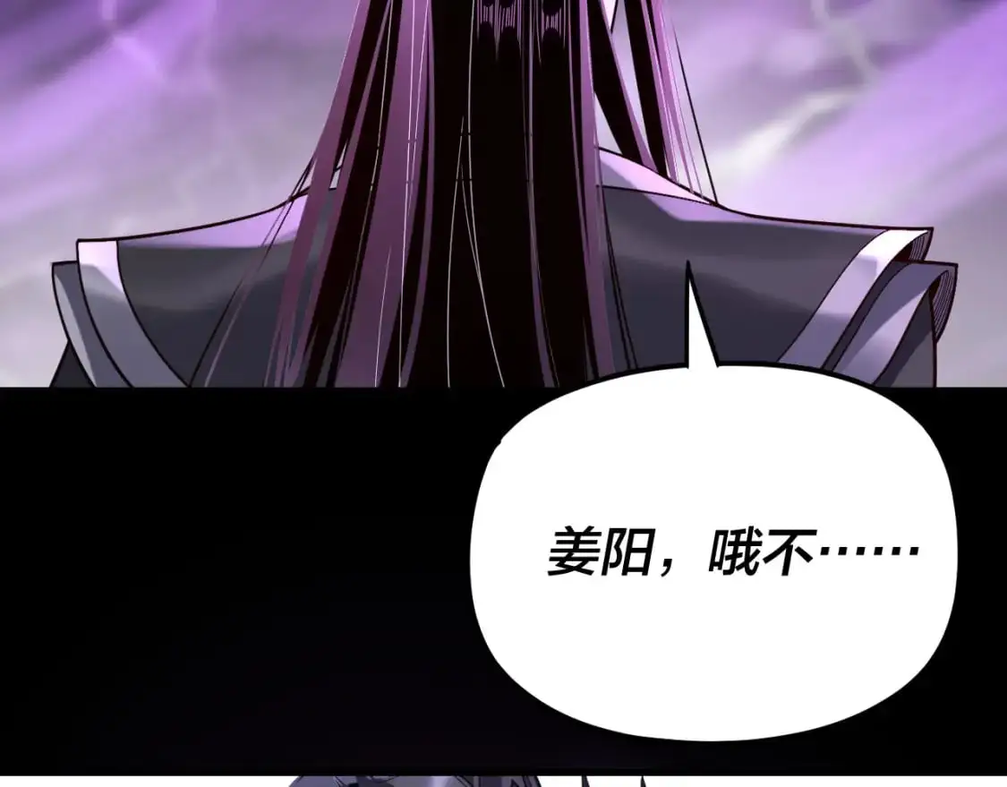 第113话 活见鬼了127