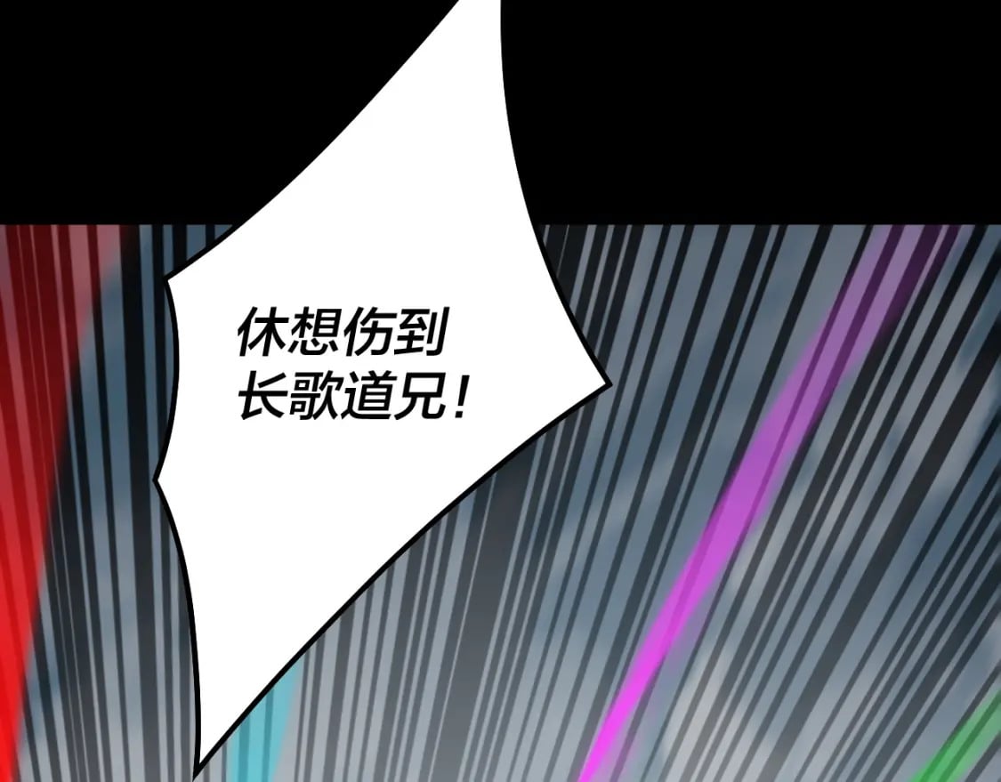 第75话 圣器之威41