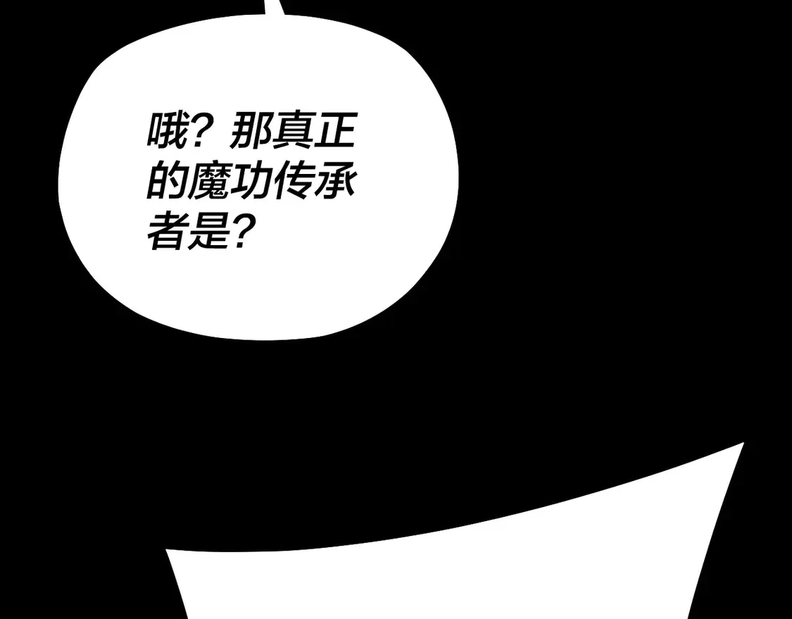第147话 温柔刀81