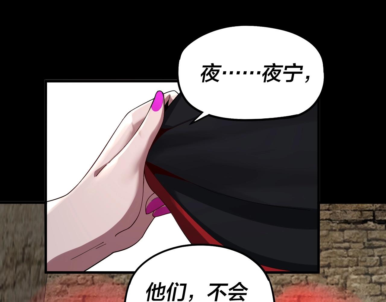 第60话 五大原住族群59
