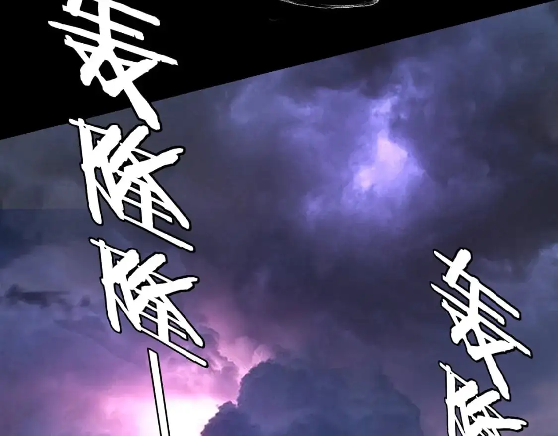第113话 活见鬼了64