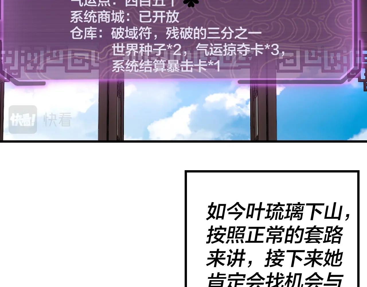 第20话 秘境开启！5