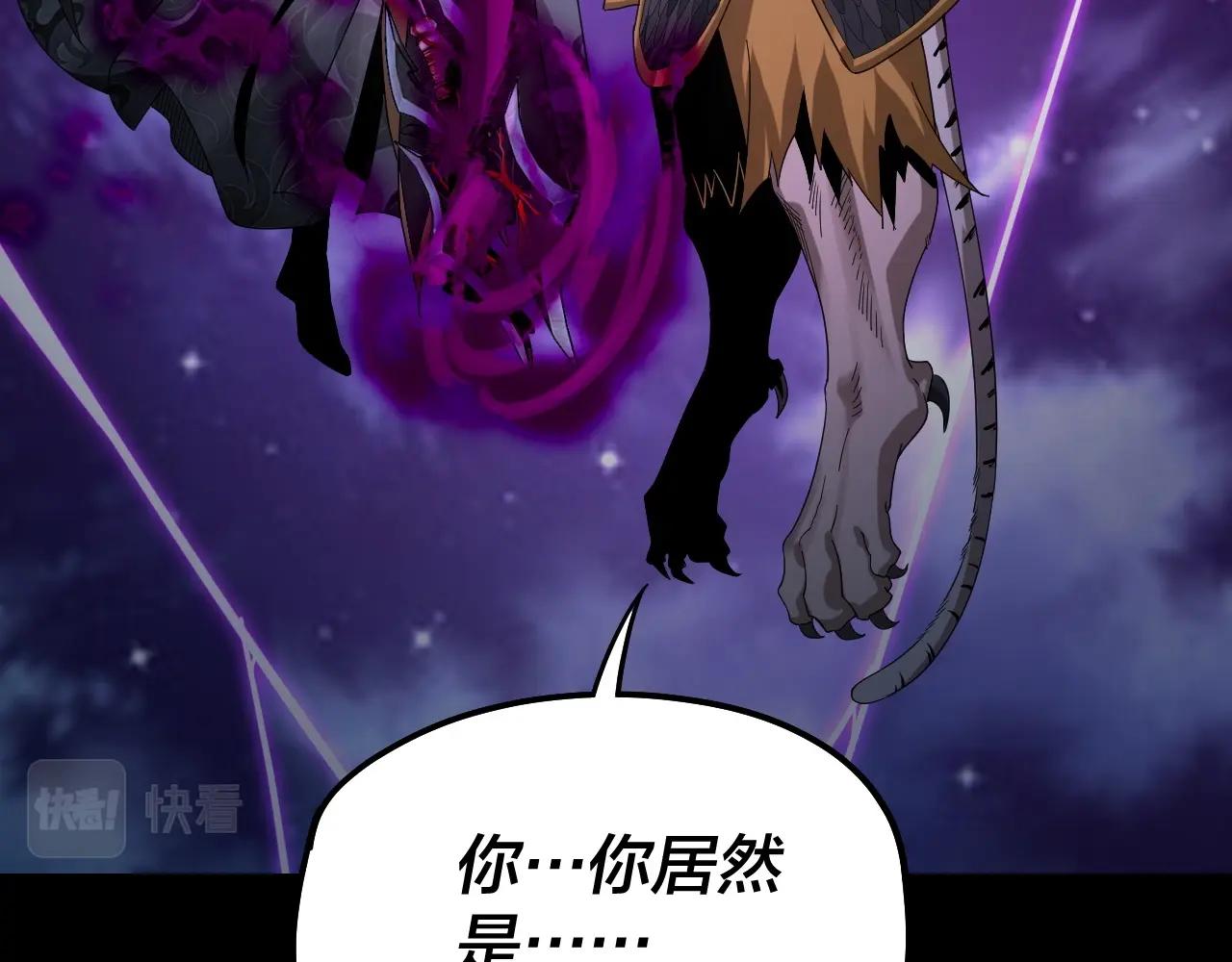 第51话 祸水东引！57