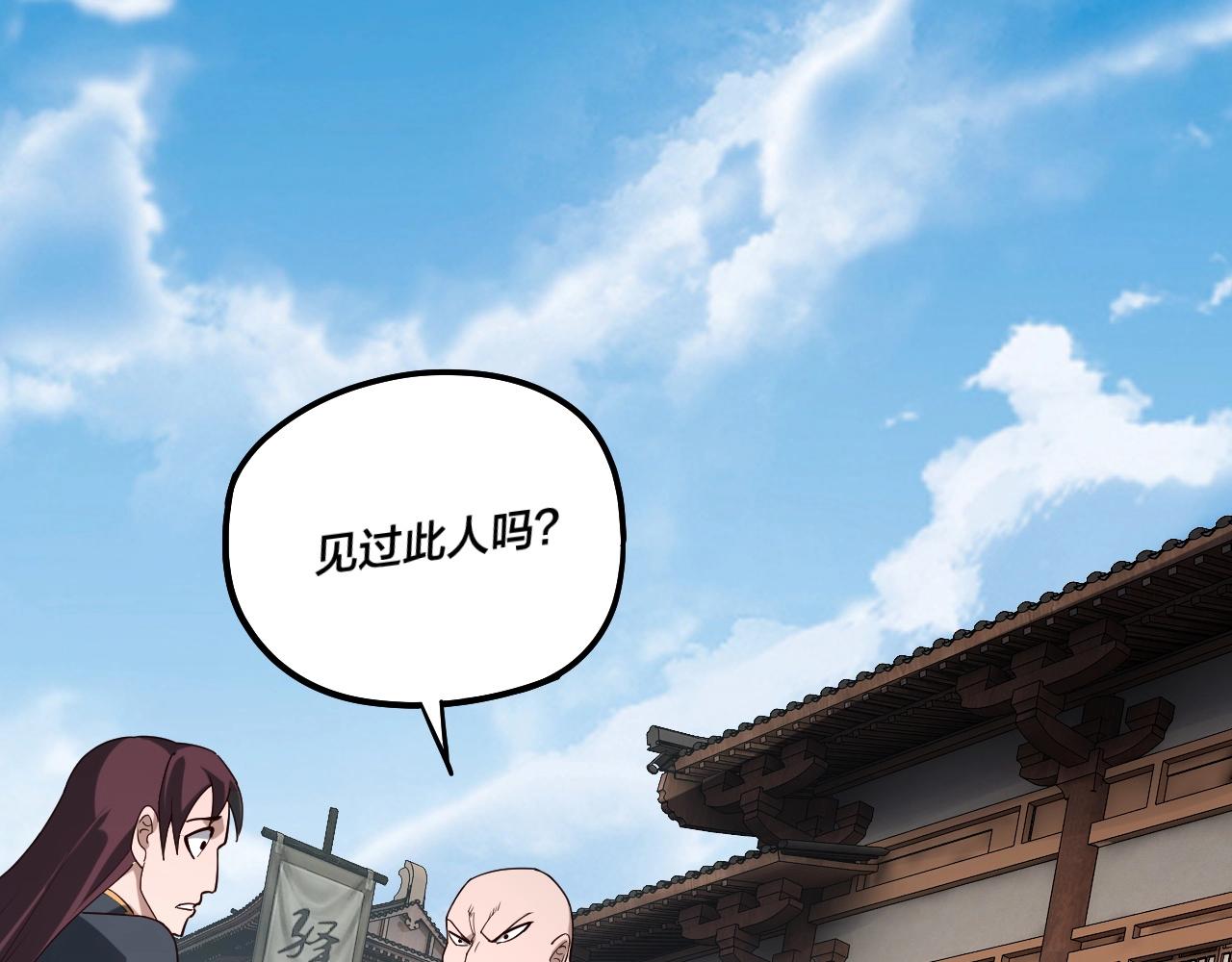 第54话 就绪！53