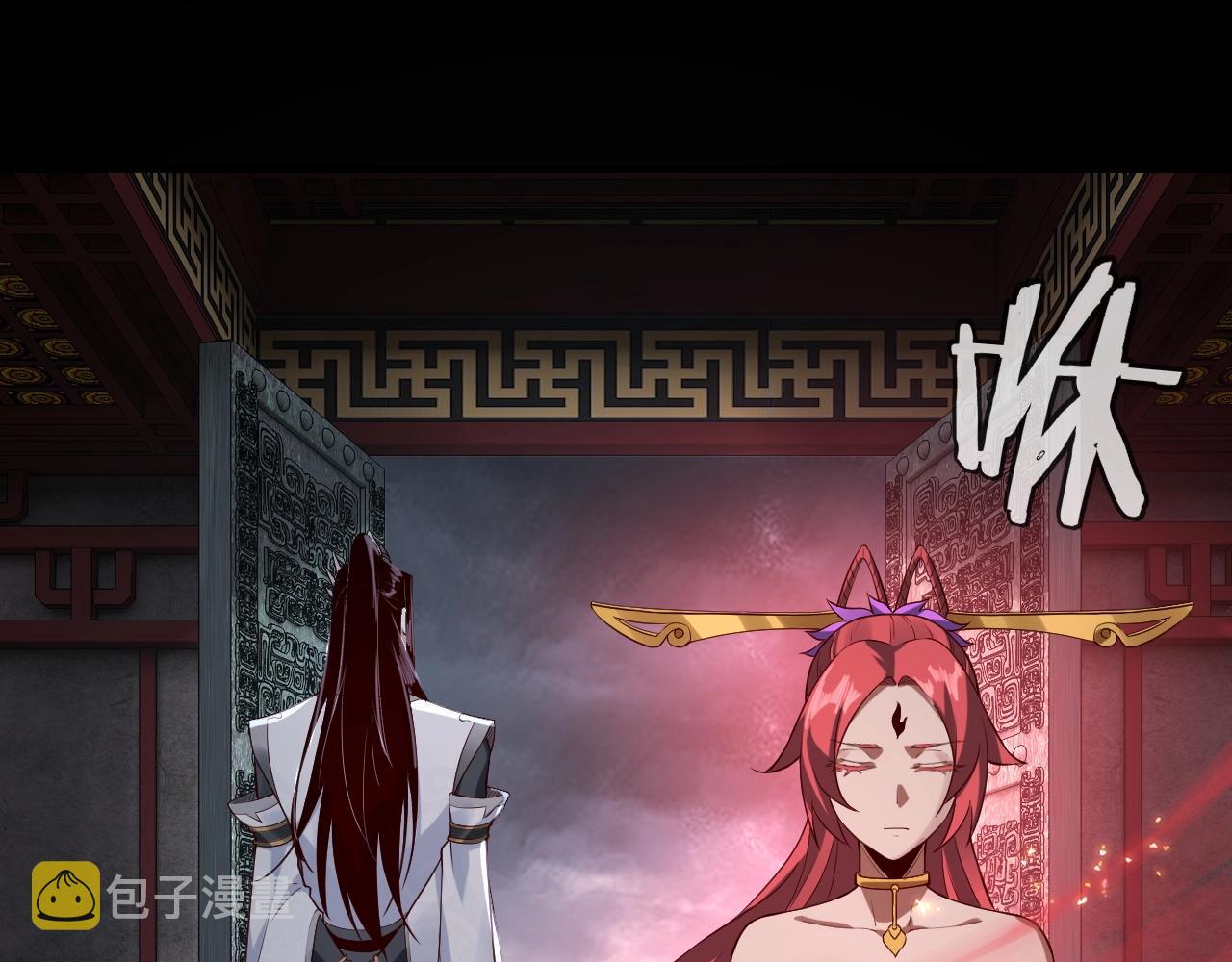 第26话 功成！78