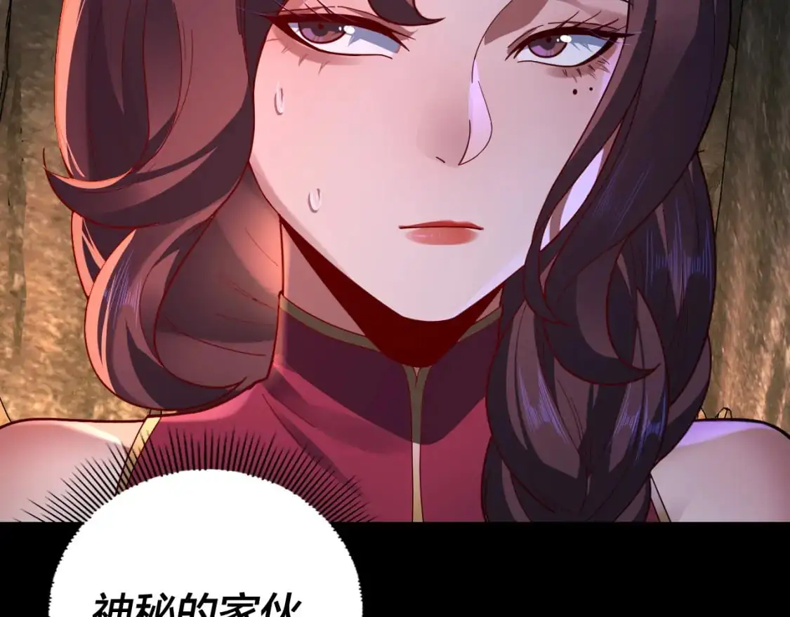第107话 勾心斗角107