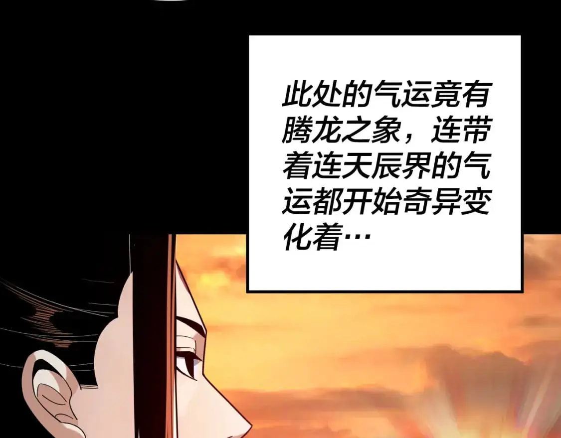 第105话 哥哥变了87