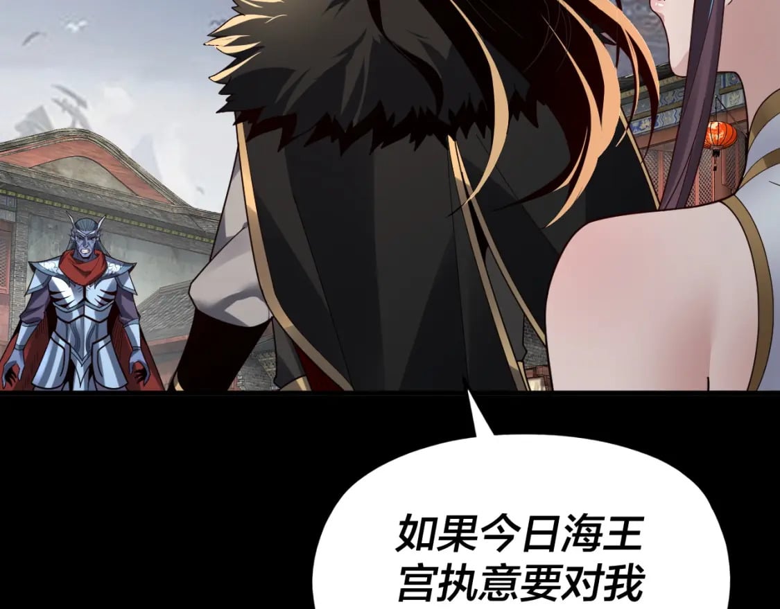 第85话 挖骨还妹演到流泪！43
