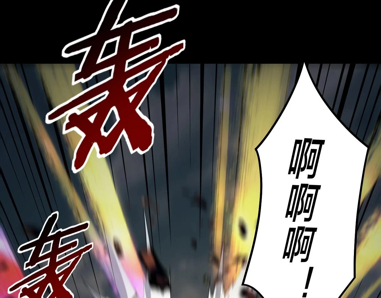 第66话 善后88