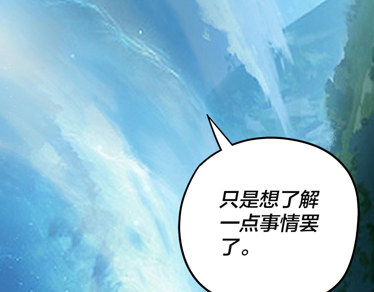 第60话 五大原住族群115