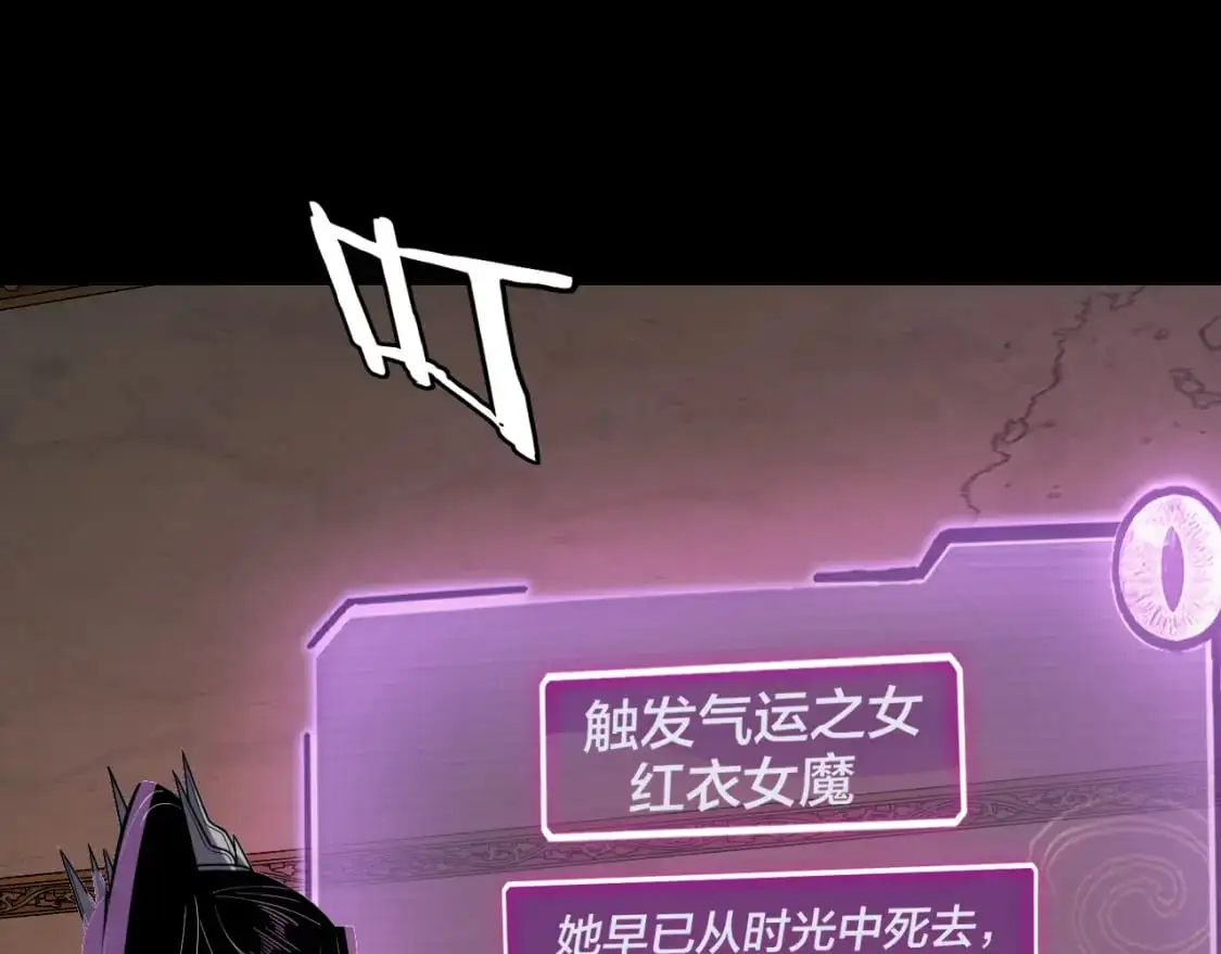 第120话 红衣女魔96