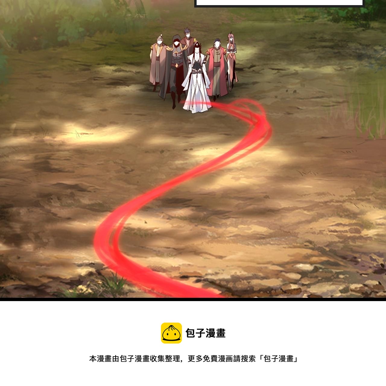 第20话 秘境开启！152