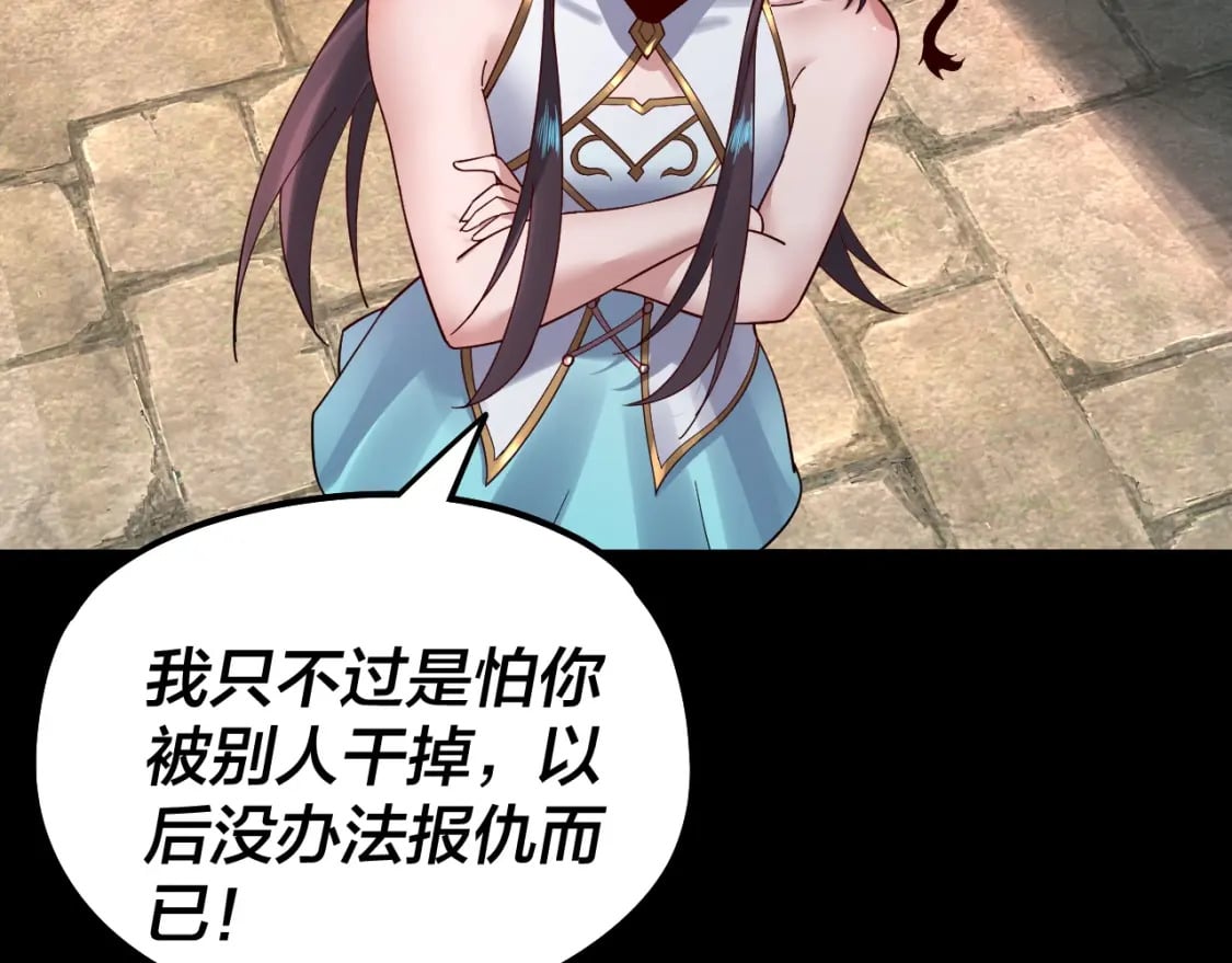 第74话 真香41