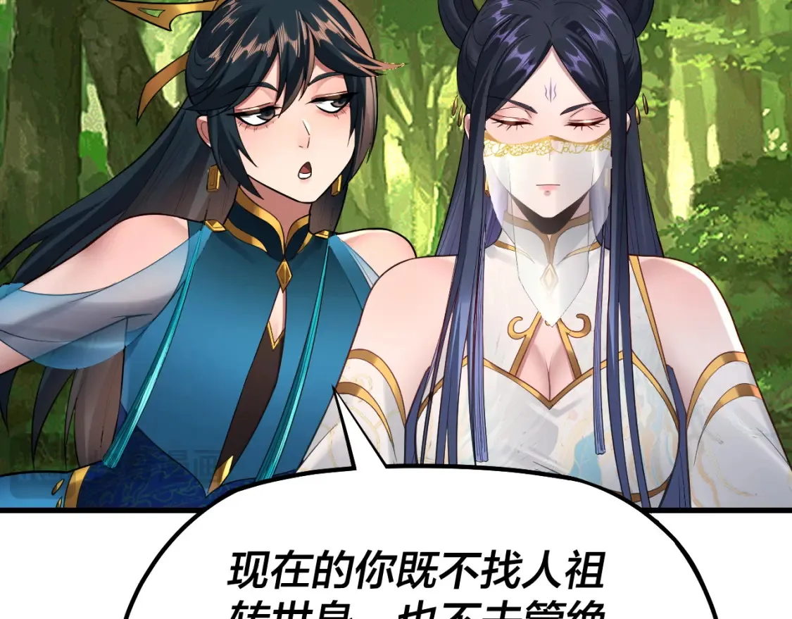 第136话 圣女开车57