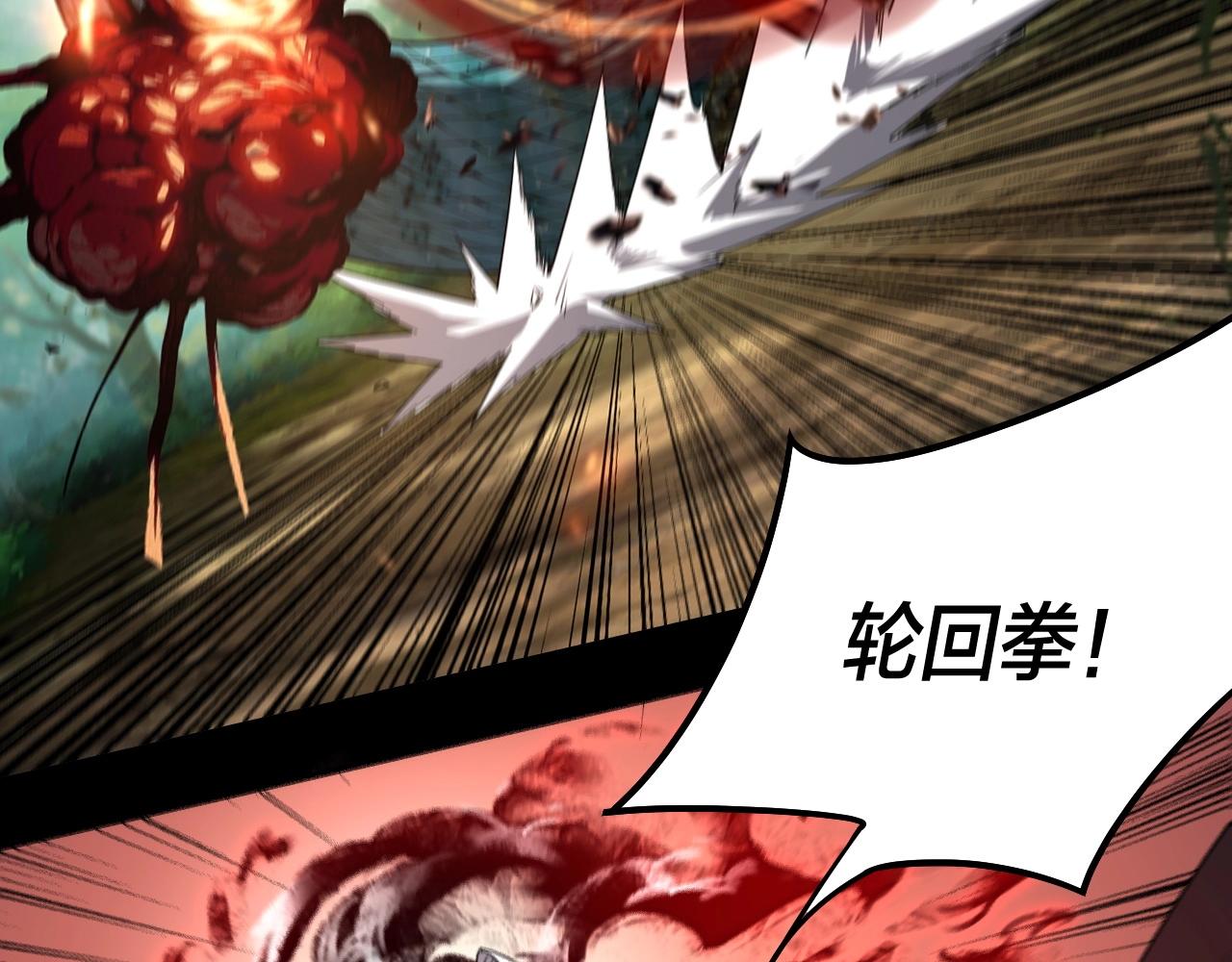 第59话 依次收割！97