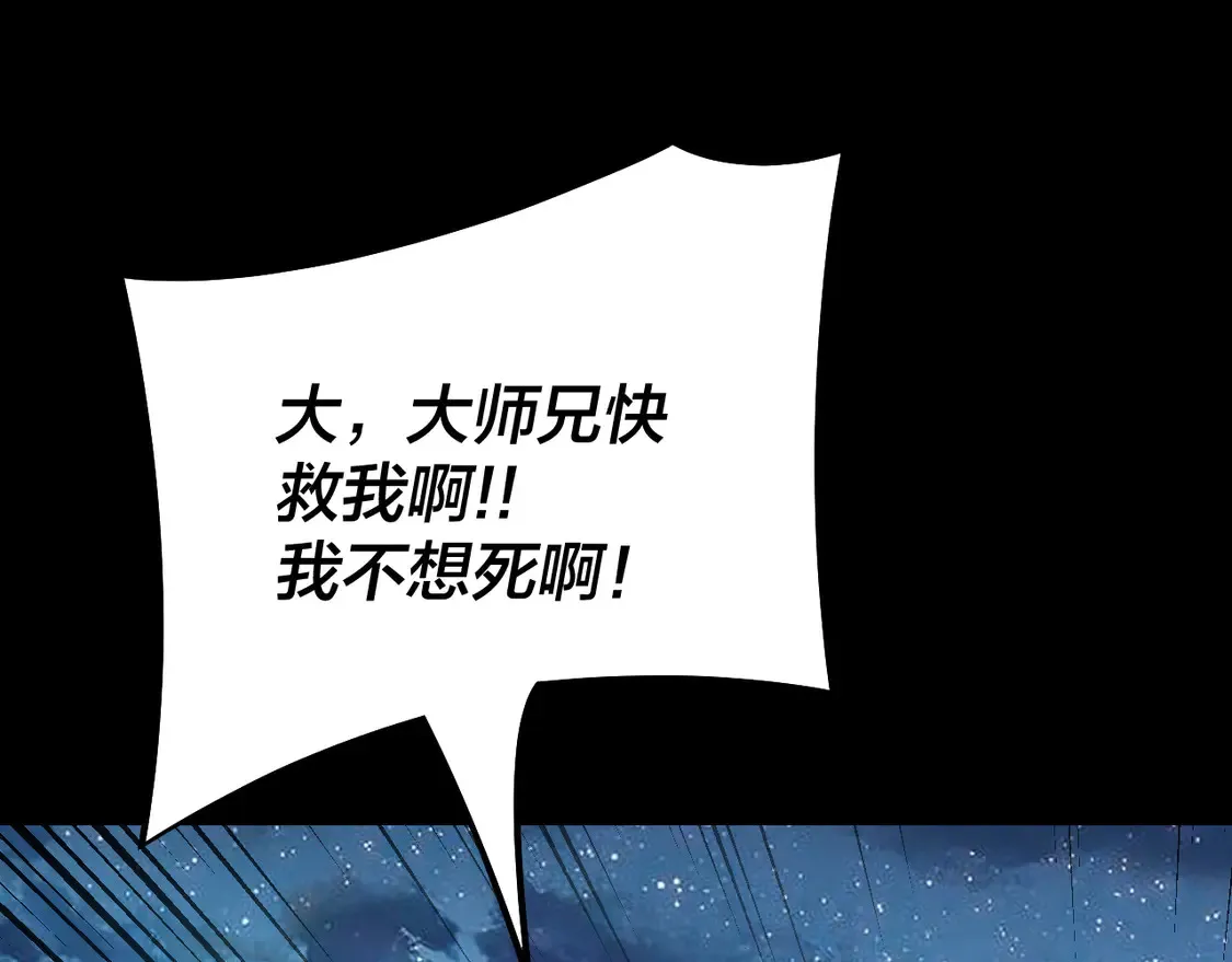 第141话 将计就计120