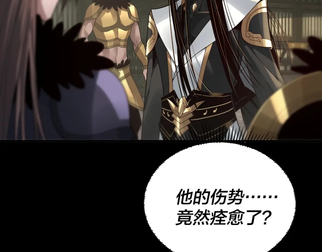 第77话 掌控黑天鹰52