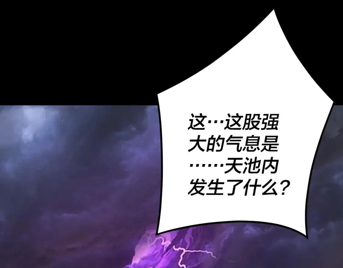 第113话 活见鬼了67