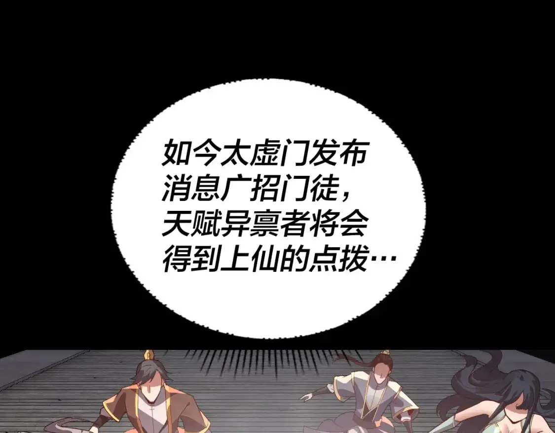 第102话 小狗81