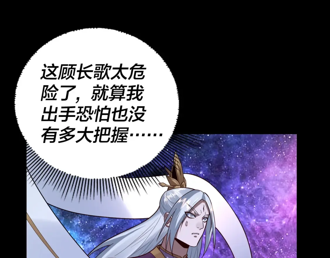 第131话 立威！122