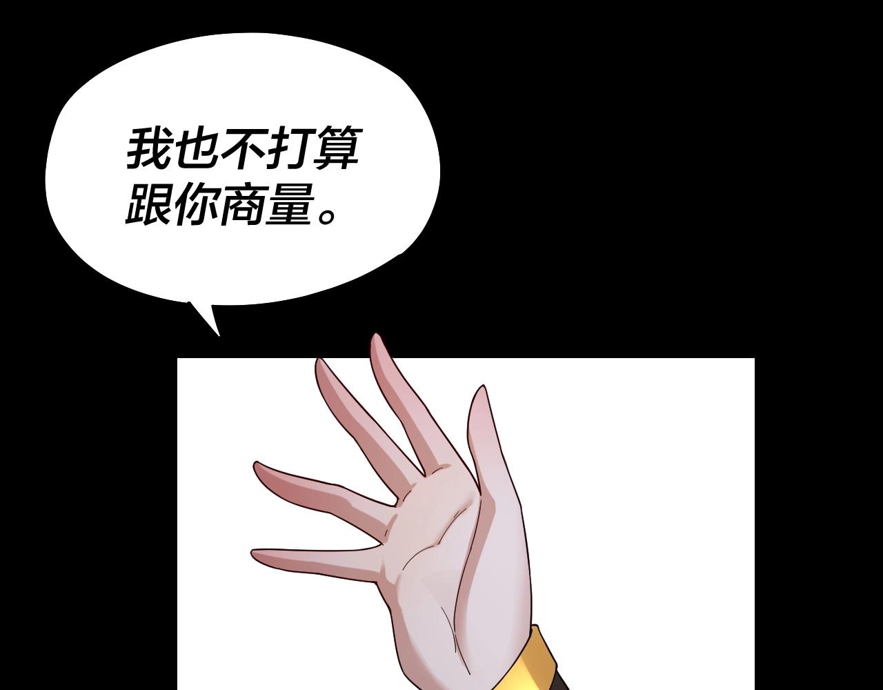 第42话 明空失策，长歌接手！20