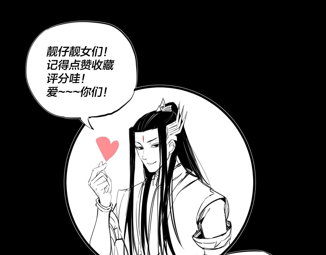 第46话 战吧！112