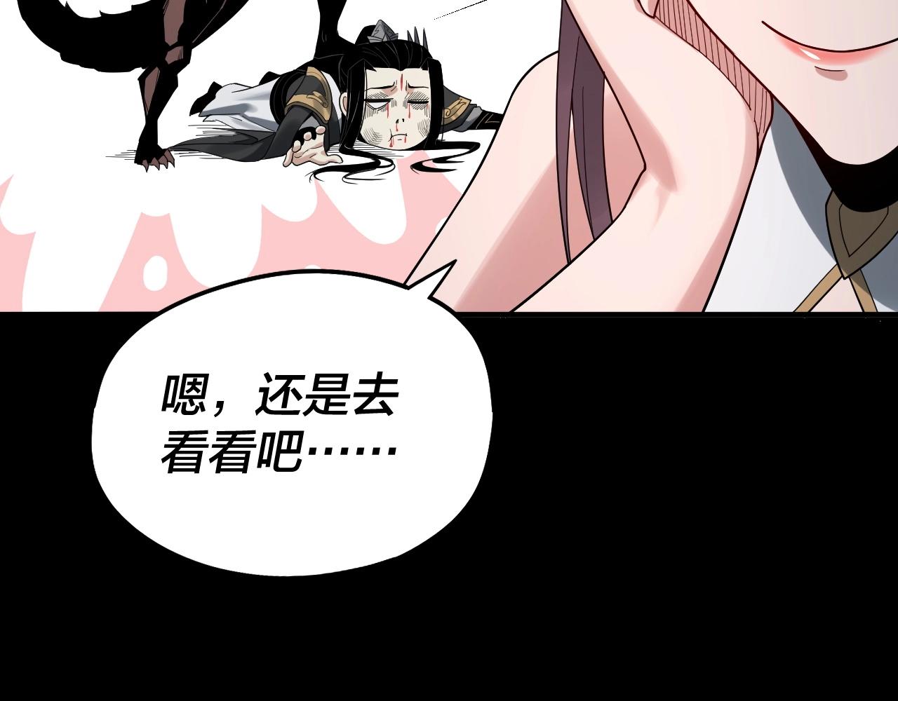 第62话 滚过来！43
