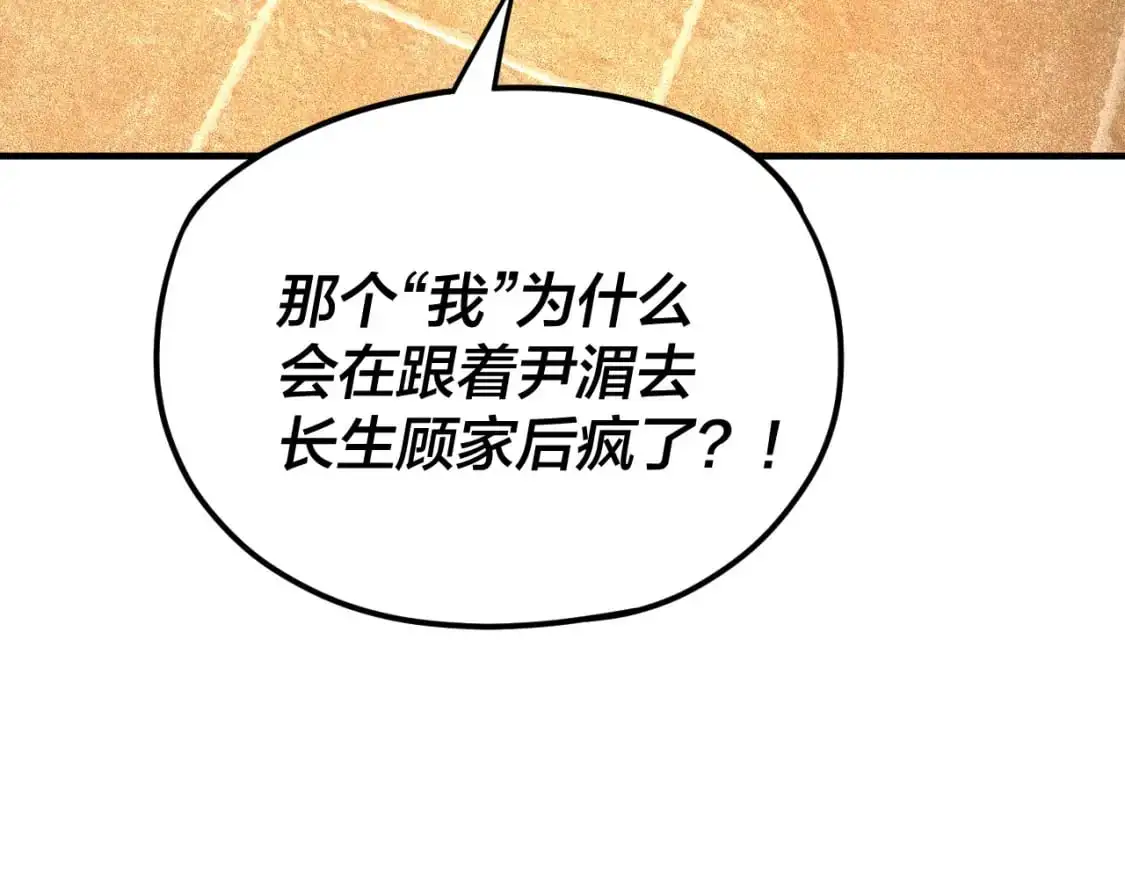 第100话 姜阳！69