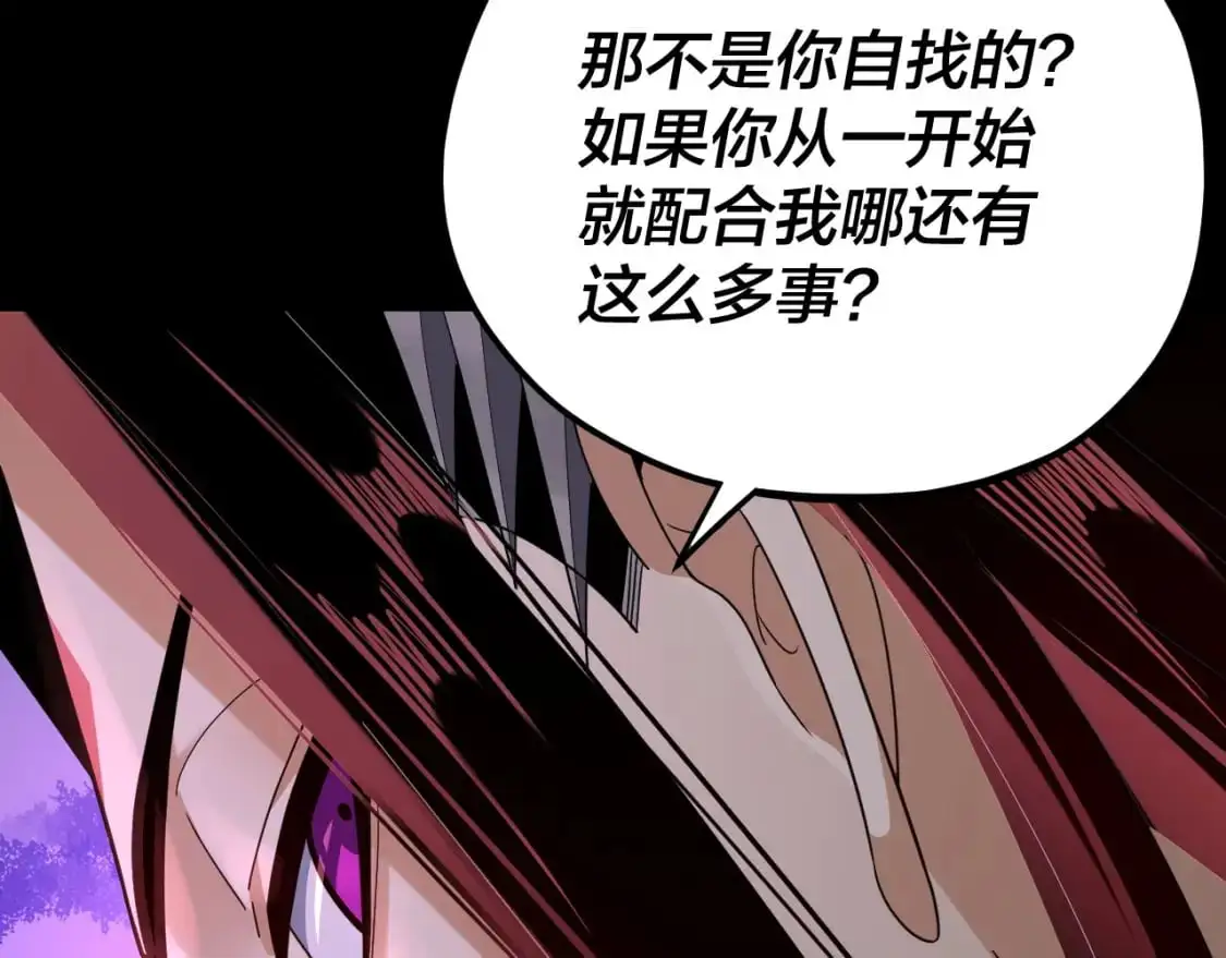 第116话 师娘？师姑？130