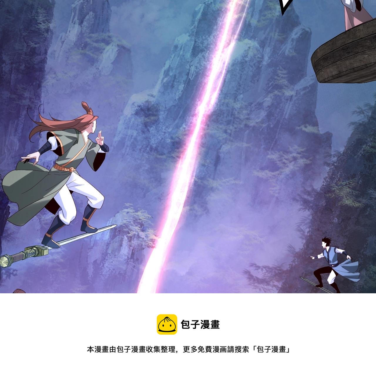 第20话 秘境开启！64