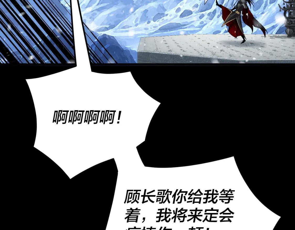 第86话 意外惊喜45