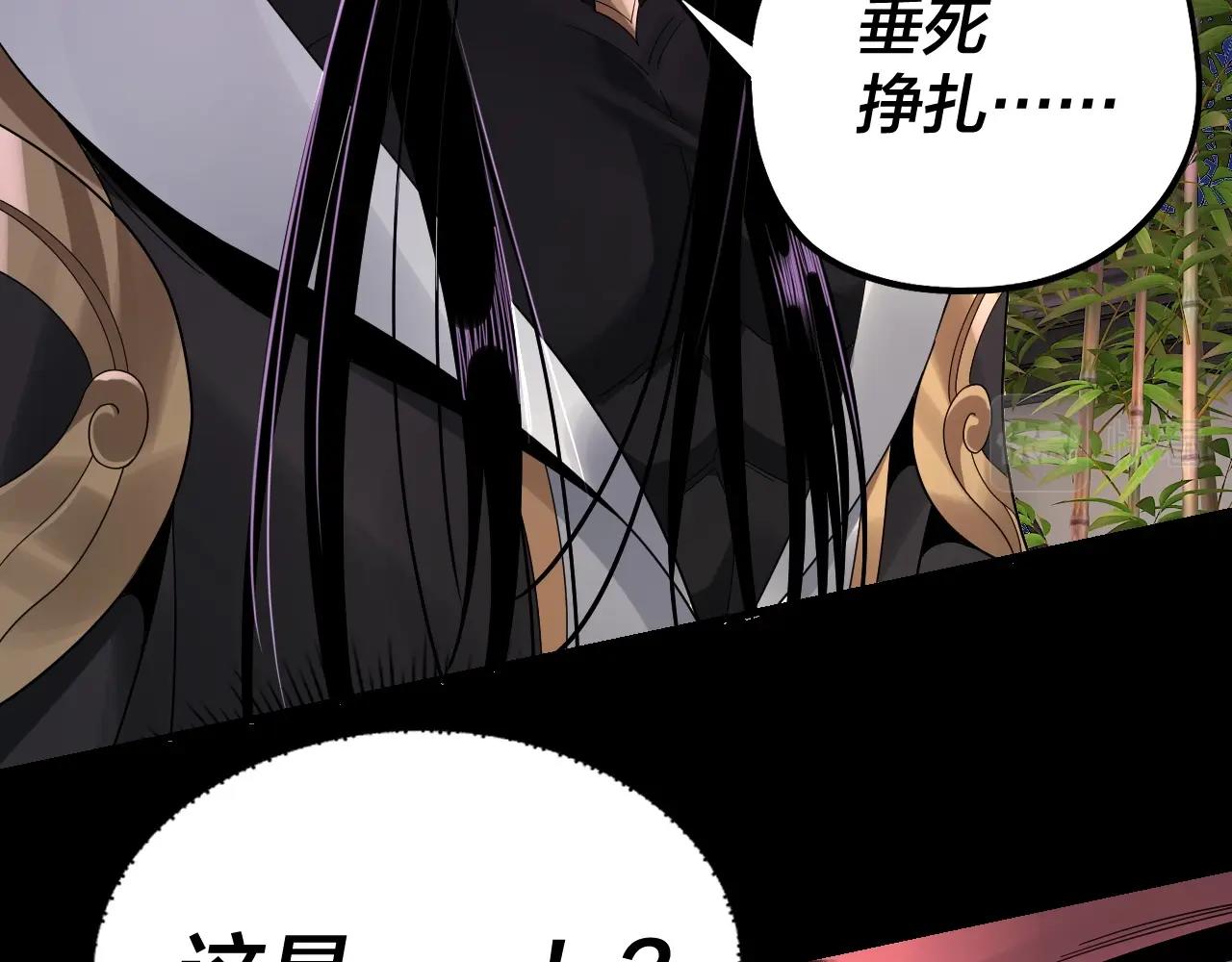 第51话 祸水东引！43
