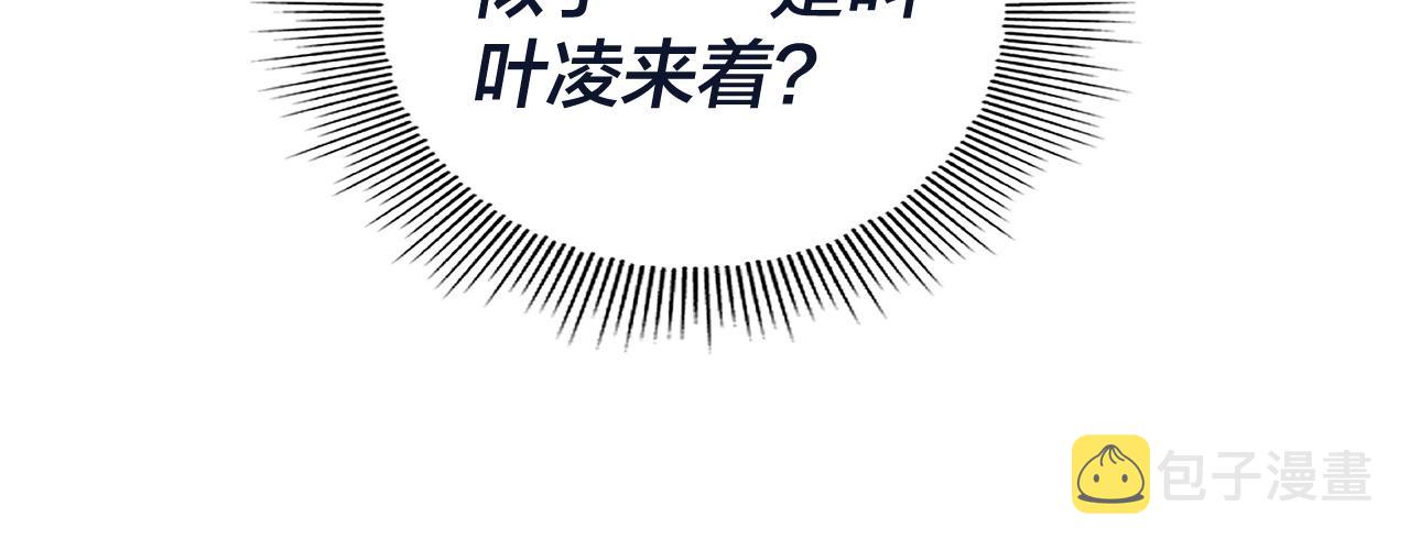 第40话 新的风暴即将出现！79