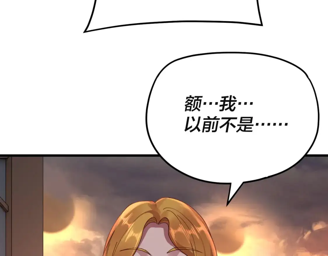 第121话 试他一试15