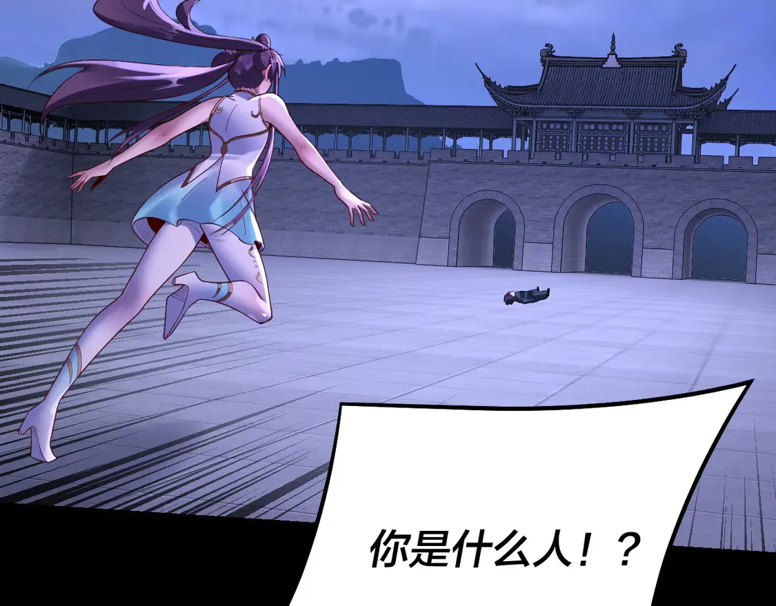 第146话 掌天瓶到手31