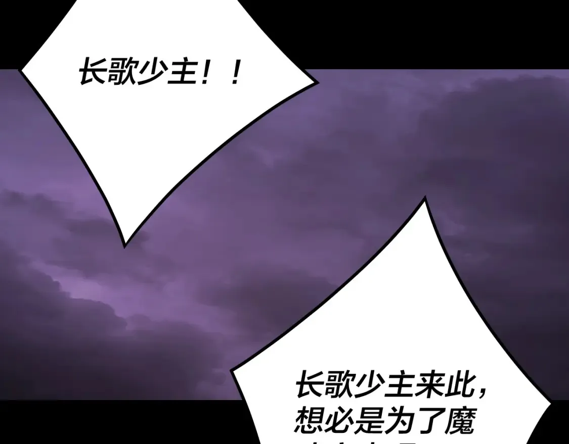 第127话 韭菜长高啦54